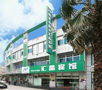 Huijing Holiday Hotel Sanghaj Kültér fotó