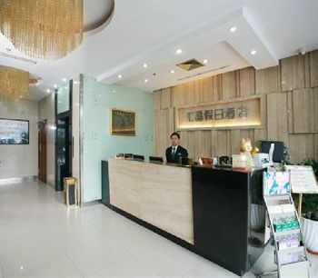 Huijing Holiday Hotel Sanghaj Kültér fotó